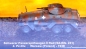 Preview: Krupp Panzerspähwagen (Sd.Kfz. 231) Polen 1939