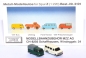 Preview: VW T2 DoKa Pritsche + Ford Transit MK2 Bus  1:220