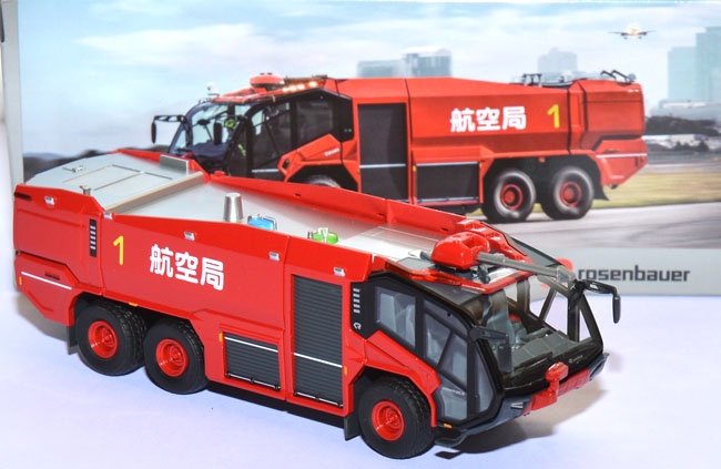 Rosenbauer Panther 4 6x6 FLF Flugplatz-Feuerwehr Japan rot