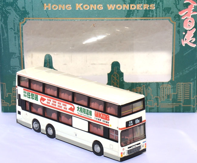 Doppeldeckerbus 3AD Hong Kong